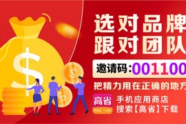 返利平台哪个佣金比较高？行内人揭秘，选对平台让收益翻倍！