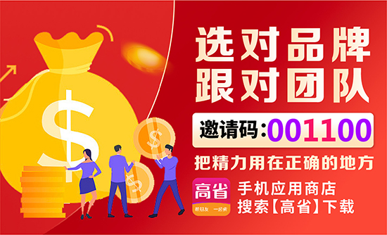 返利平台都靠什么赚钱？读懂这套商业模式，你省钱赚钱更安心！第2张-杭州长孚科技有限公司